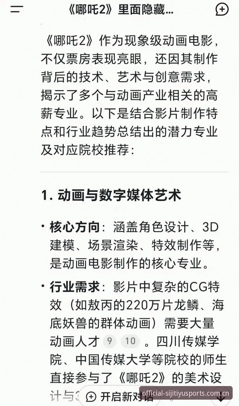 2025四季体育新版最新版到底值不值得升级？技术评测告诉你答案