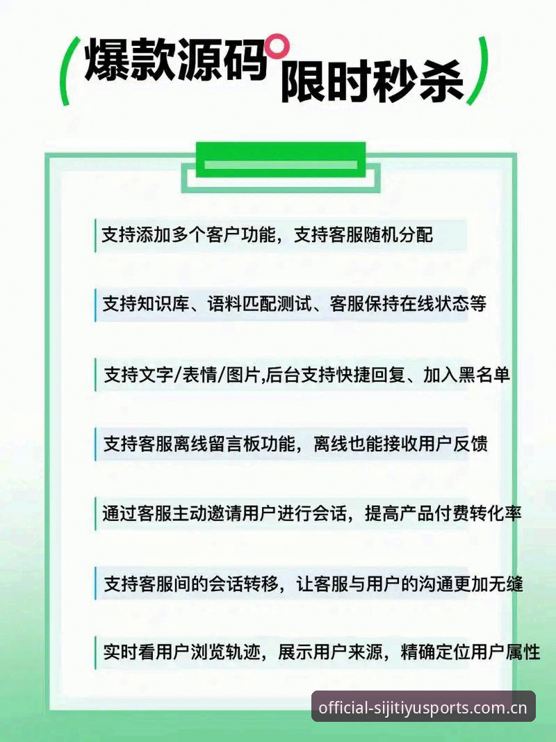深度揭秘2025四季体育新版：一场关于用户体验与数据效率的行业革命
