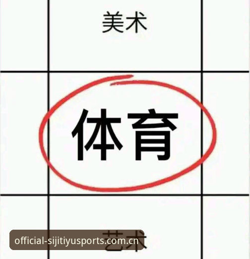 四季体育平台常见问题实用指南：从下载到注册的完整解决方案