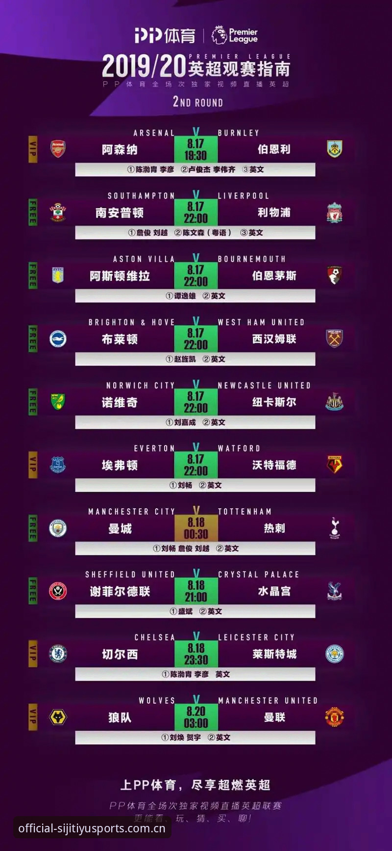 四季体育注册官方下载完整指南：从安装到体验的创新突破