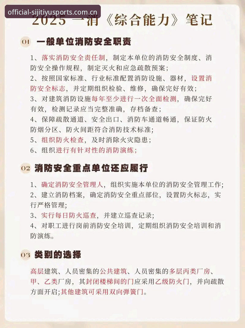 四季体育赛事直播 四季体育赛事直播到底怎么看?一位老用户的2025新版实操笔记